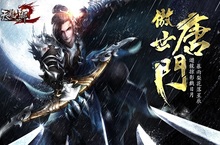 最猛資料片《天龍八部3D》全新職業『唐門』逆天絕殺！