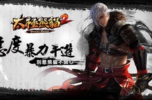 《太極熊貓2》封測時間確定奇幻史詩遊戲場景曝光PVP系統揭密英雄內戰玩法搶先公開