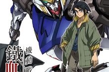 鋼彈電視動畫最新力作《機動戰士鋼彈 鐵血孤兒》上卷DVD 11月在台上市