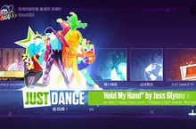 《Just Dance 舞力全開 2017》今日上市首次推出繁體中文版不跳不相識！每個人的心中都有的舞蹈魂