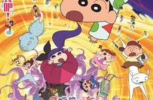 蠟筆小新電影－爆睡 夢世界大作戰！8/5上映