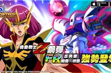 宇宙最強SD鋼彈手遊《SD鋼彈G世紀新天地》全新改版《SD鋼彈G世紀新天地》最強FR卡 強勢登場！