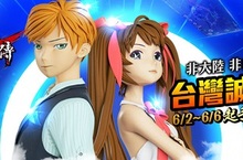 台灣誠意手遊《武林群俠傳2》起手式刪檔測試Part2登場招募武林高手開服全新活動搶鮮體驗