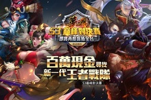 《夢三國》冬季賽季「S3巔峰對決賽」即將開打！萬聖派對期間限定英雄「深淵惡魔-文醜」來襲！