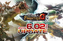 《魔物獵人FRONTIER G》G8大型改版！新魔物、新獵場及多項改版紀念活動登場！