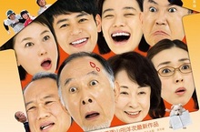 妻夫木聰玩膩小清新肖想《失樂園》大談成人之戀？  妻夫木聰、蒼井優抱抱零距離《家族真命苦》三度談情說愛