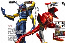 《福音戰士》X《魔物獵人FRONTIER》合作活動第二彈衝擊再開！