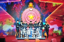 成龍黃子韜王凱王大陸玩火車 《鐵道飛虎》跨年賀歲
