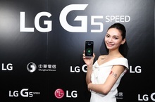 LG首款3CA手機 LG G5 SPEED正式上市中華電信獨家開賣強強聯手極速暢行抽取式電池搭配超廣角鏡頭飆網隨行玩樂隨我