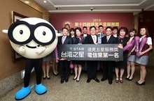 台灣之星二年有成勇奪「遠見五星服務獎」電信公司類第一名
