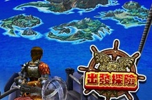《魔物獵人EXPLORE》狩獵夥伴大解密、與好友一起連線狩獵吧！