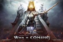 WAR IS COMING！《權力王座》即將襲台！  新手上路三大準則 掌握遊戲特色 打穩帝國基礎