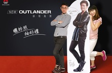 「型」動派奶爸宥勝與NEW OUTLANDER的環島計畫即刻出發！參加粉絲團活動有機會抽UNIQLO休閒外套