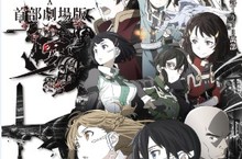AR實境引發真實危機2017年完全新作《刀劍神域 序列爭戰》邀您親臨戰場！眾所期待的未來世界12月設定稿首度公開！
