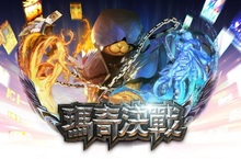 《瑪奇決戰》G4正式上市多樣更新內容與一周年紀念活動預告！