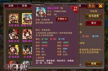 《邪王傳》全新3.56版本 全新征戰地圖猛將火熱登場