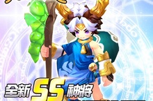 《天際幻想》神感覺戰鬥RPG手遊神秘的SS神將《菩提祖師》參上！！