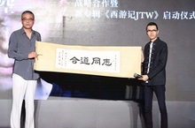 方大同加盟太合音樂集團「志同道合」戰略合作大展音樂宏圖  最新專輯《西遊記JTW》正式啟動 大氣收錄二十首歌曲以饗歌迷