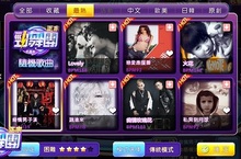《正宗勁舞團-手機版》擁有海量歌單 推出GPS定位交友一秒找到對的她