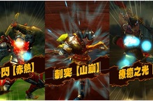 《魔物獵人EXPLORE》逆轉的大絕「武技」、繁中版專享3星武器保證獲得