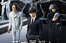 《死亡筆記本：決戰新世界》加入兩位新死神角色！獨家死神片花搶先曝光 11月25日誰能勝出？
