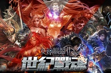《女神聯盟2》新玩法「跨服遠征」重量登場