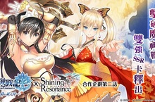 SEGA王道本格RPG《鎖鏈戰記》最新改版  《鎖鏈戰記》x《光明之響》第二話·最強「擊破魔神戰」開打！