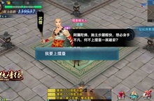 江湖新世代全面革新《劍俠情緣手機版》大規模改版「擂臺系統」全新登場！