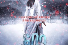 《609猛鬼旅社》正宗泰式黑色幽默 7月1日入場前請詳閱公開前導漫畫