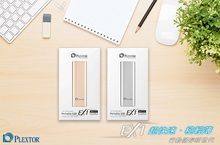 Plextor再創高速行動儲存典範EX1外接式固態硬碟極速登場Plextor EX1專為超高速行動儲存打造！