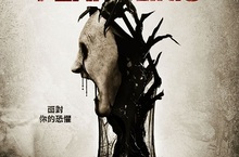 《奪魂骷髏》系列導演攜手《半夜鬼上床》鬼王勞勃英格朗《恐懼診療室》12月2日樂聲影城、奧斯卡數位影城 對症下藥