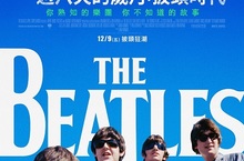 《一週八天的歲月：披頭時代》全球累積票房近4億台幣！金獎導演朗霍華領樂迷重啟「披頭狂熱」