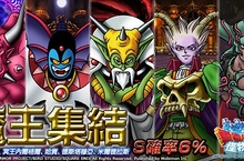 SQUARE ENIX日本國民RPG《勇者鬥惡龍 怪物仙境　SUPER LIGHT》