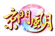 宮廷遊戲年度手遊钜作《京門風月》代言人搶先揭曉