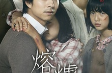 《熔爐》口碑持續延燒 小規模上映全台票房破80萬《熔爐》好評熱映中