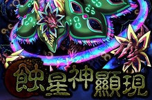 「棋」聲感謝！《召喚圖板》中文版推出「300日感恩周」系列活動