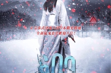 暑期鬼片強棒接力 泰式正宗恐怖《609猛鬼旅社》7月1日絕命開張
