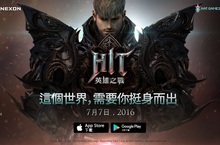 《HIT：英雄之戰》佈上市日，十六萬玩家情義相挺！
