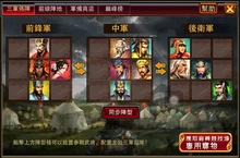 運籌帷幄，三軍待命！邪王傳3.4版本迎來最強之戰【巔峰競技場】