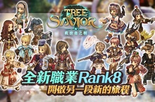 《救世者之樹》R8改版華麗登場製作人金學圭見面會花絮分享！