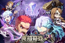 穿越時空的冒險！《新楓之谷》全新副本「克拉奇亞-到時間的另一邊」精采展開