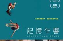 傑西艾森柏格以「快」自豪　為《記憶乍響》試著溫柔慢慢來