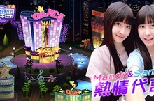 廣大勁舞迷讓你久等了！《正宗勁舞團-手機版》展開不刪檔封測