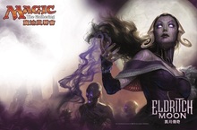 魔法風雲會《異月傳奇》7/22終極登場售前紀念賽7/16搶先全球開打