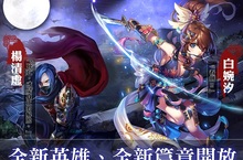 《義氣3D》公測啟動!!謝和絃R-chord跨刀合作廣告主題曲
