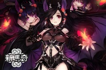 魅魔的召喚！《新瑪奇》全新副本「夢幻萊比地下城」魔幻登場