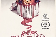 金馬映後佳評如潮 《假期真要命》八位名導創意顛覆假期12月9日 一厲一休 上映