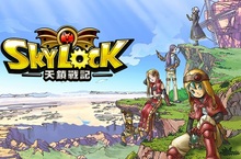 知名劇作家 渡邊雄介 破格力作《SKYLOCK 天鎖戰記》臺港澳三地正式上線