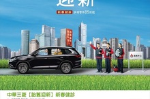 全車系響應政府舊換新買車現領五萬不用等三菱輕鬆PAD 12月買車送您ASUS 二合一平板電腦新春健診同步開跑 !!