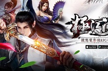 鏡態電影級RPG《極江湖》代理權確定真實遊戲畫面、門派特色搶先看